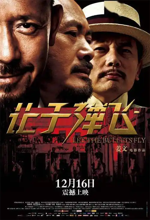 让子弹飞原著作者马识途因病去世享年110岁