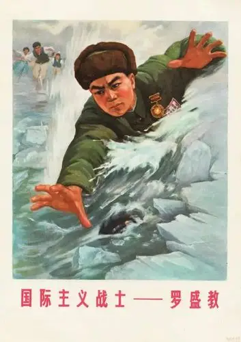 六七十年代年画宣传画难忘的年代触动内心深处的回忆