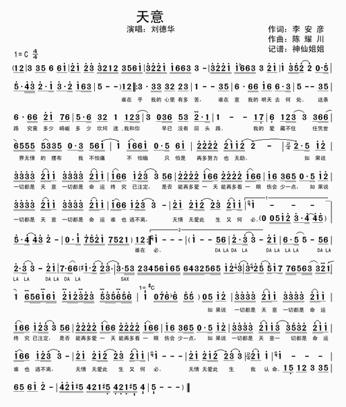 天意提示按f11切换浏览器全屏模式