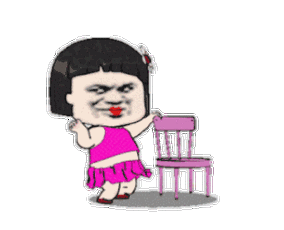 沙雕口红少女扶椅子跳舞gif 动图_跳舞_口红_动图_gif_沙雕表情