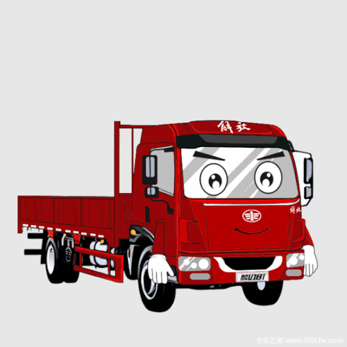 它来了它来了解放轻卡表情包来了