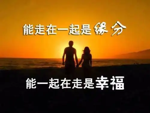 有一种爱叫我懂你有一种情叫不打扰原来爱的极致是心疼