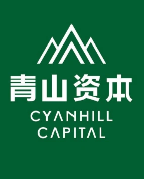 青山资本