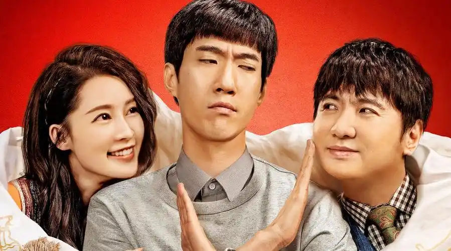 温暖的抱抱预告片