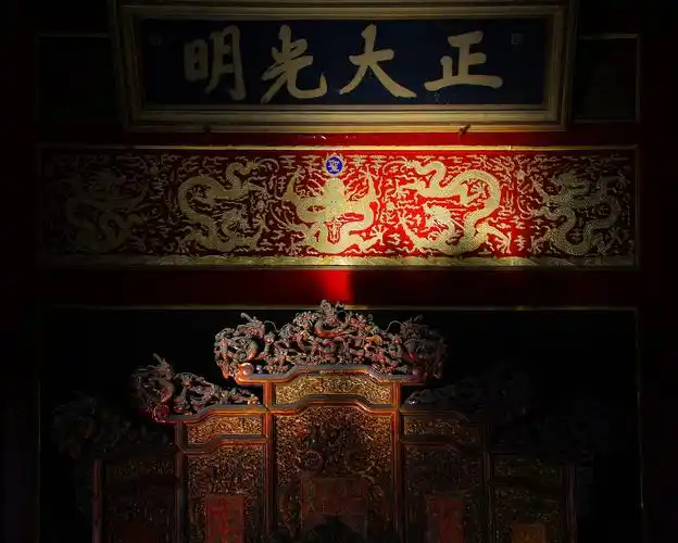 故宫正大光明匾.jpg