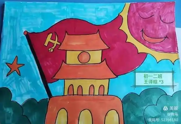 爱国爱党儿童画 爱党爱国简笔画-图片大观-奇异网