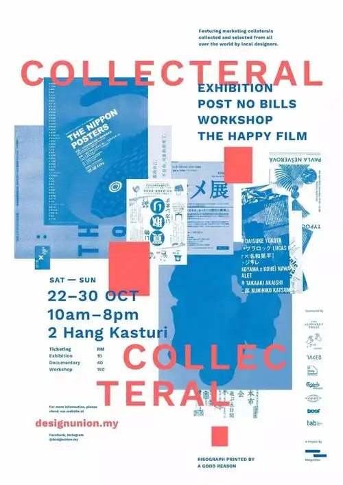 深入浅出带你认识网格系统与版式设计