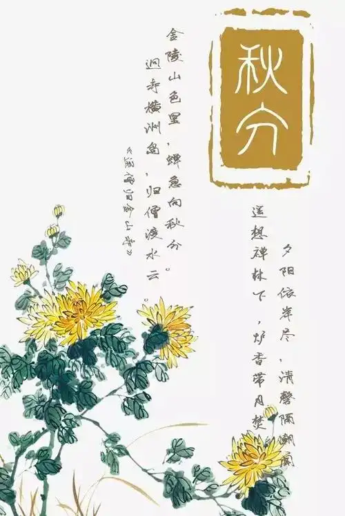 有了这100款古风字体排版素材轻松做出小清新海报