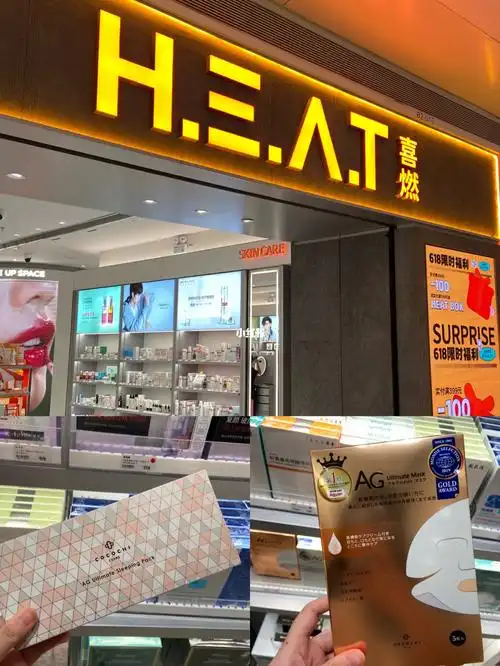 潮流美妆集合店喜燃来深圳宝安壹方城了