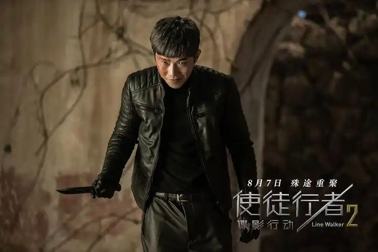 电影使徒行者2曝终极海报铁三角硝烟战场并肩制敌认证兄弟情