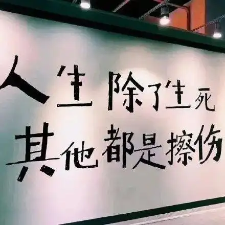 超多个性小众的头像壁纸背景图和个签,点击关注从此再也不用愁没图可