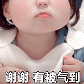 买到假的肖四肖八真是害人不浅