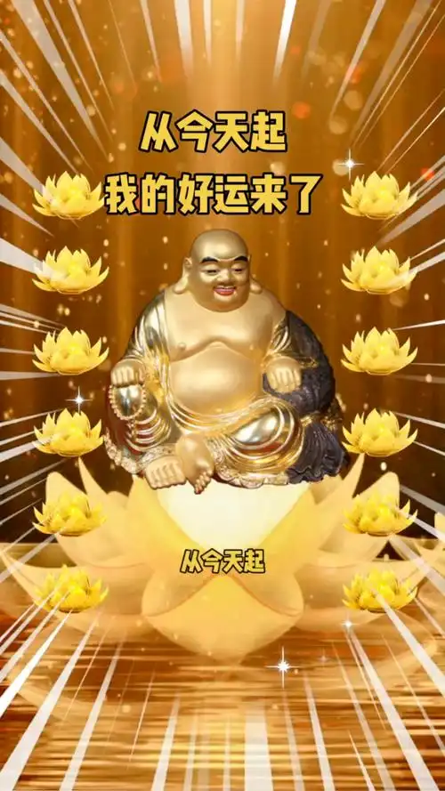 9015看到此视频的朋友都会好运连连91