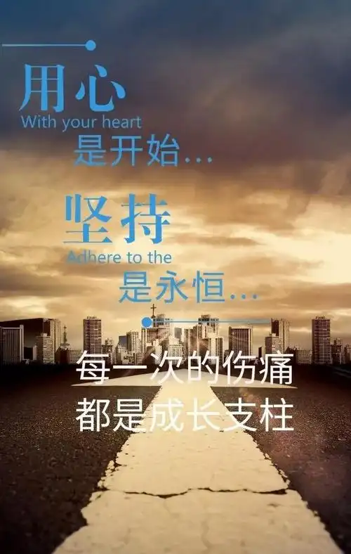 微信早晨很棒的励志激励语录句句激励人心正能量早安激励语