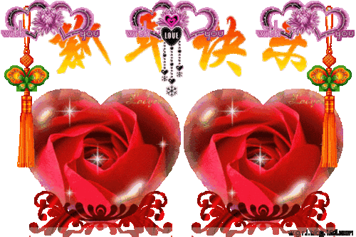 2020年春节祝福-xvbigan_gt