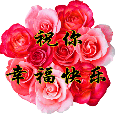 400_400gif 动态图 动图