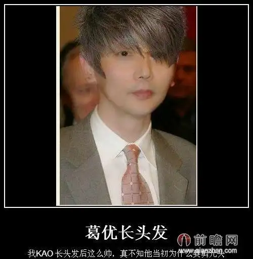 黄渤青涩旧照曝光撞脸金宇彬 360度死角影帝帅过长发葛优