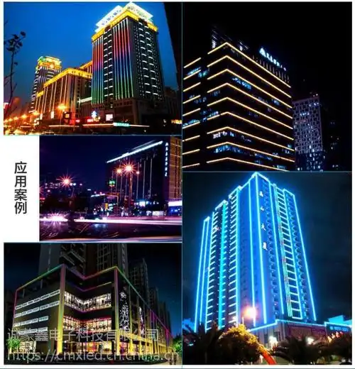 诚蒙鑫led线条灯户外防水线性灯桥梁护栏灯楼体外墙轮廓灯10w12w铝灯