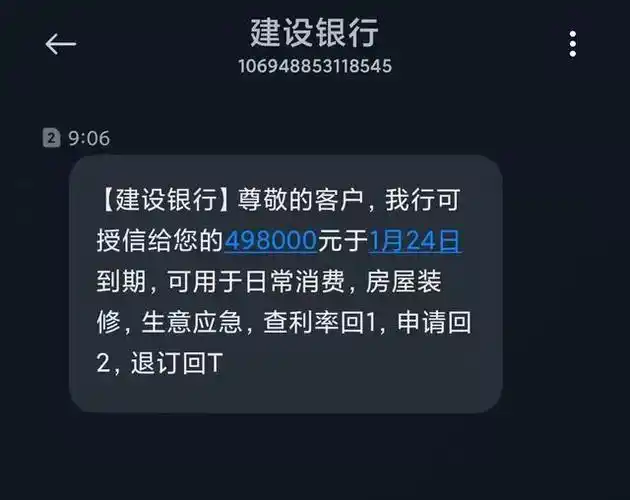 济南网站建设收到短信_(济南网站建设公司哪家好一点)