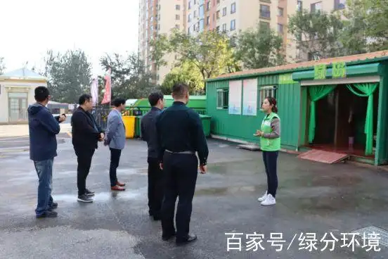 烟台市机关事务局领导视察黄海明珠山庄垃圾分类项目