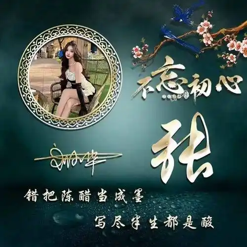 微信头像,姓氏头像,36张3d卡通情侣文艺签名头像,遇见最好的你_颖子