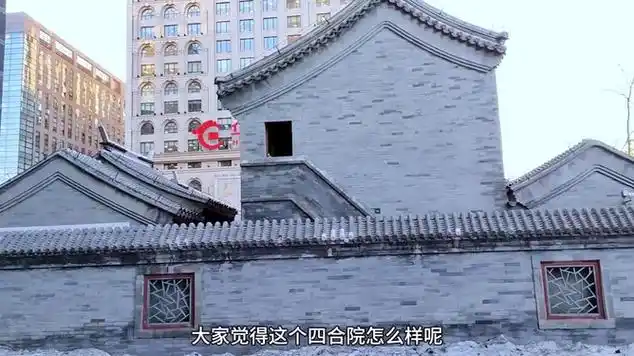 于谦在北京的四合院,距离天安门2000米,价值很高|明朝