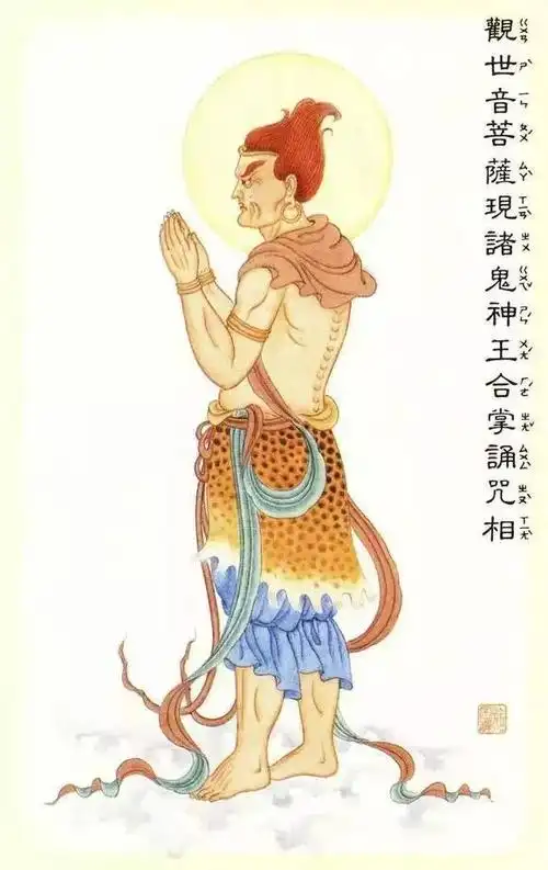 观音菩萨八十四相图见者有福