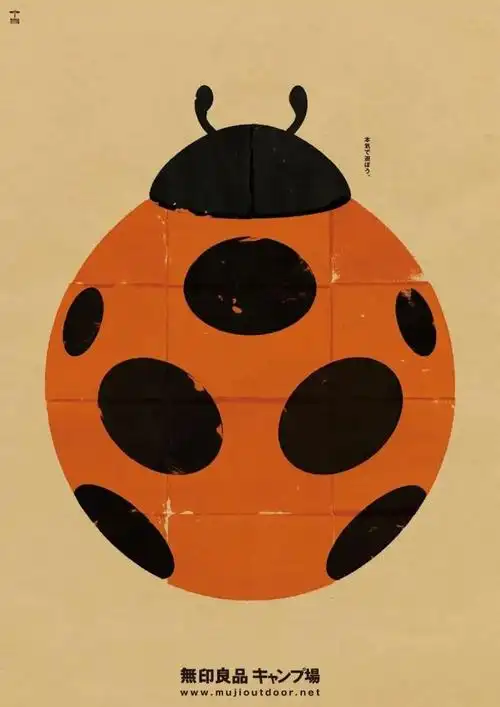 新知达人, 原研哉新作品:会说话的极简主义海报~!