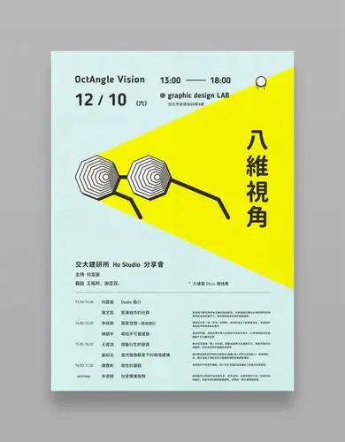 优秀台湾海报设计_新浪看点