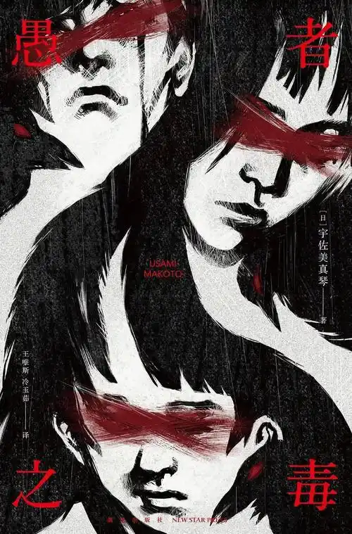 版画 动漫 卡通 漫画 头像 1080_1639 竖版 竖屏