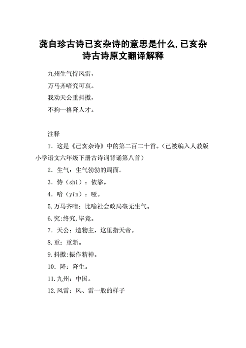 形容花比女子好看的诗句_形容玫瑰花的诗句_形容花开的灿烂的诗句