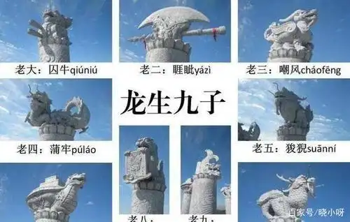 为什么龙生九子,不是成龙?