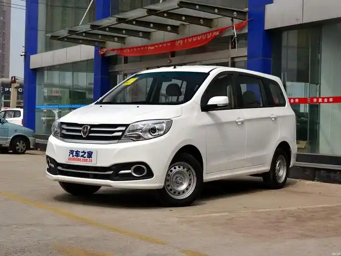 金杯 华晨金杯750 2015款 1.5l 舒适型——车主发布价格