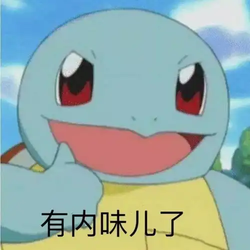 神兽归笼后家长们的心得