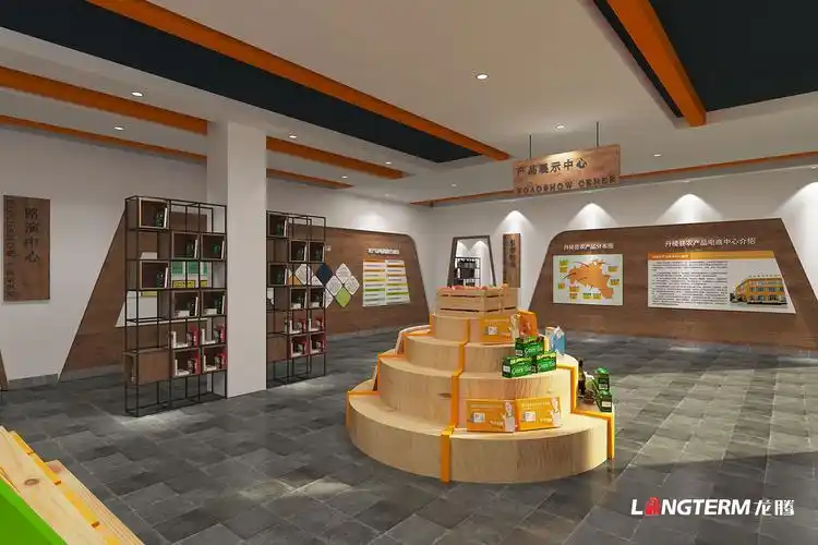 丹棱县农产品电商中心装修设计效果图及产品展示区设计方案_电商大楼