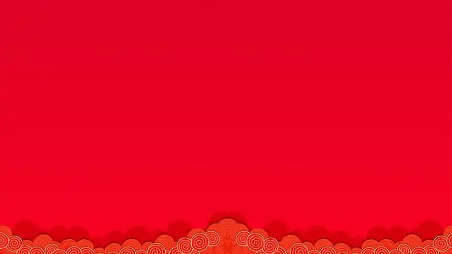 祥云图案喜庆红新春幻灯片背景,ppt图片 - 51ppt模板网