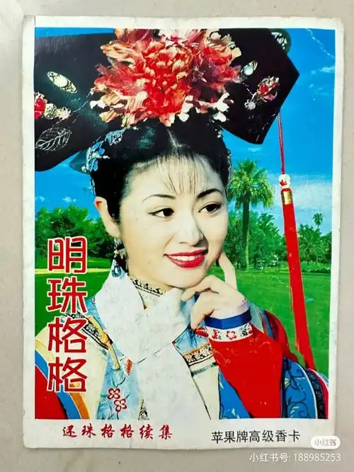 还珠格格 - 高清图片,堆糖,美图壁纸兴趣社区