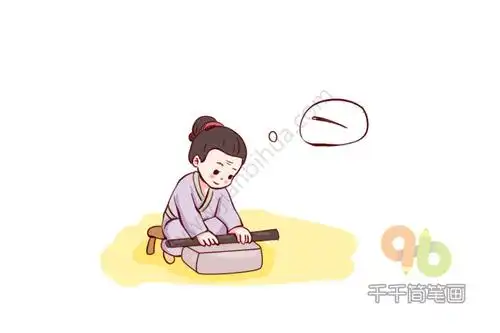 成语大全:磨杵成针简笔画