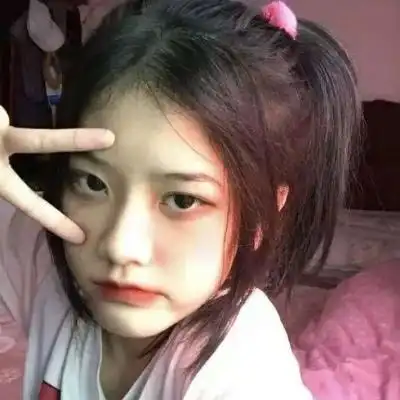 十八岁的漂亮小姐姐头像图片_女生头像_美头网