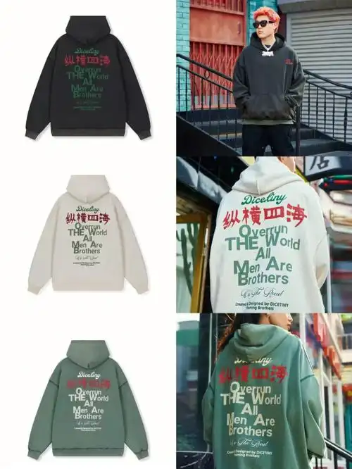 这卫衣泰绝了很难不心动