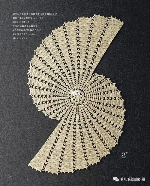 蕾丝桌垫钩针图解