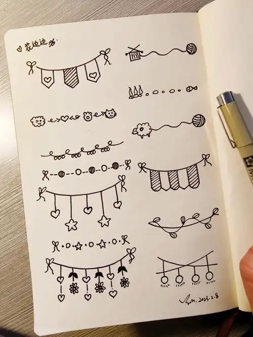 手帐素材 | 实用花边边 |简笔画 手帐小素材 小妹妹们都喜欢呢