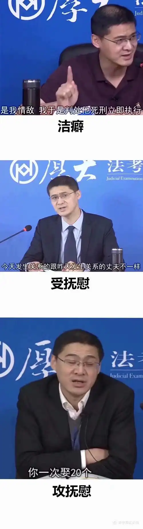 罗翔老师说铜仁女点进来收获快乐