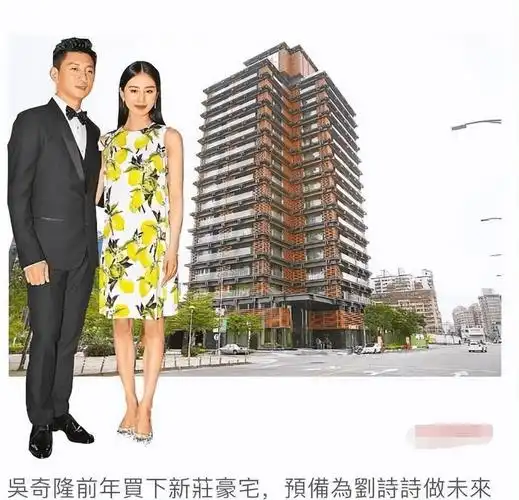 甚至还有媒体报道说,吴奇隆还花重金买下了豪宅为老婆养胎用