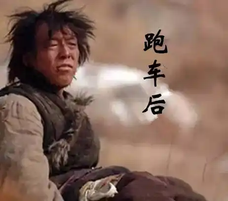 此时此刻行走在路上的所有货车朋友们说声辛苦了,为了生