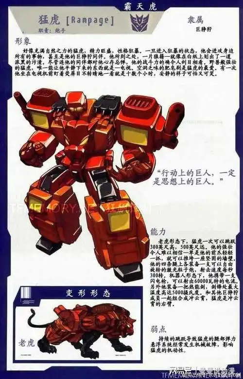 细数那些戴口罩的变形金刚狂派篇霸天虎比汽车人更爱口罩