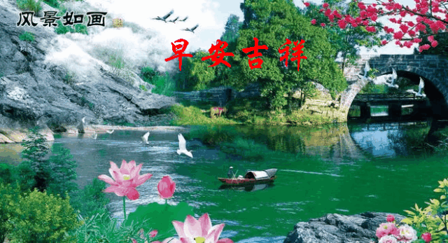 才能成就事业心中要有愿才能春暖花开心中要有景卖萌直到老下班睡眠好