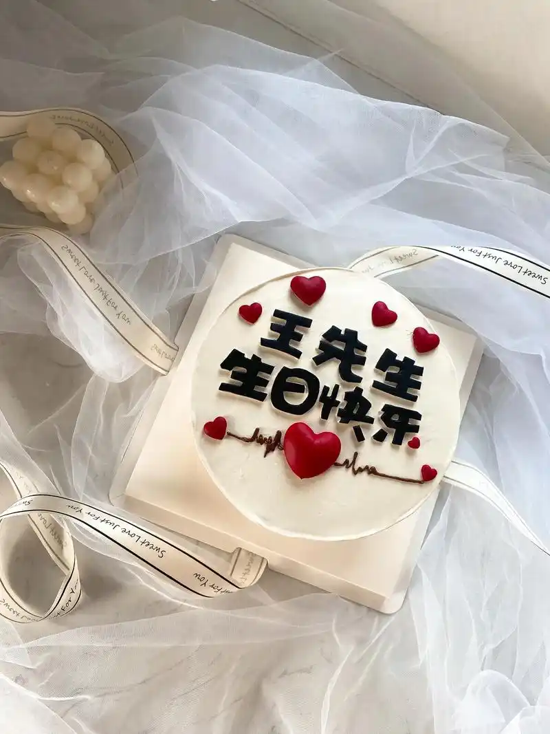 6寸手绘蛋糕,祝福语蛋糕,翻糖蛋糕.#好蛋糕送给最重要的人  - 抖音