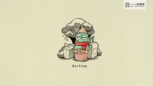 安卓(android)动漫 卡通 原创 插画 铅笔贱 治愈系手绘高清手机壁纸