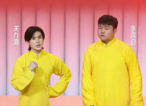 以往有相声演员拆伙,双方都会发文,比如秦霄贤和孙九香,孙九芳和郭